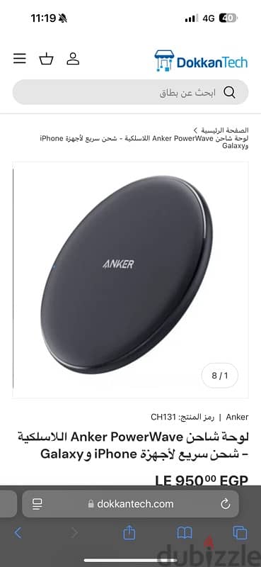 Anker - wireless charger - power wave pad 0