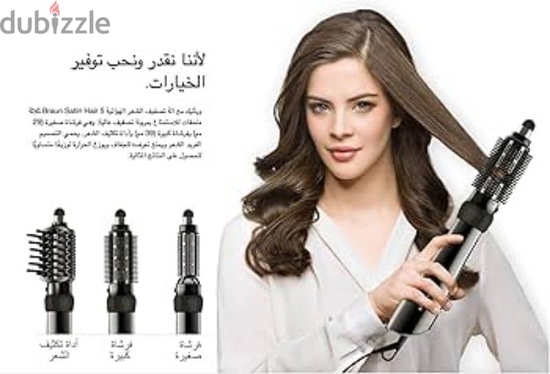 Braun Satin Hair 5 إستخدام ٥ مرات فقط ممتازة 2