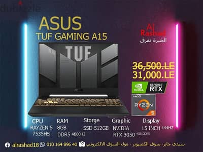 laptop asus tuf a15