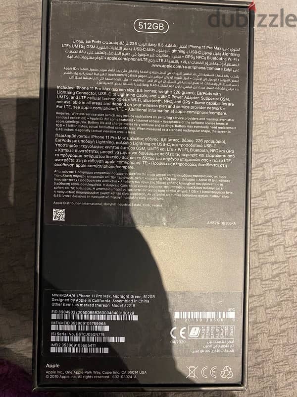 iphone 11 promax 512 gb 7