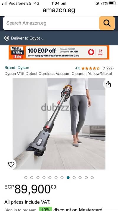 dyson v15 مكنسة