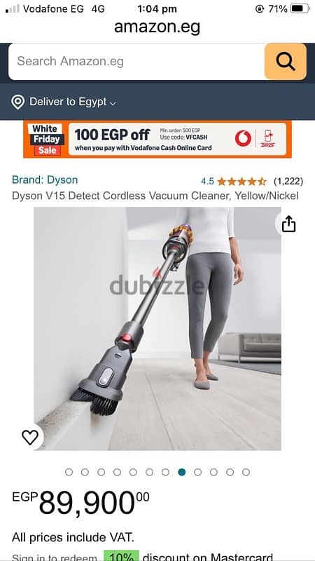 dyson v15 مكنسة 0