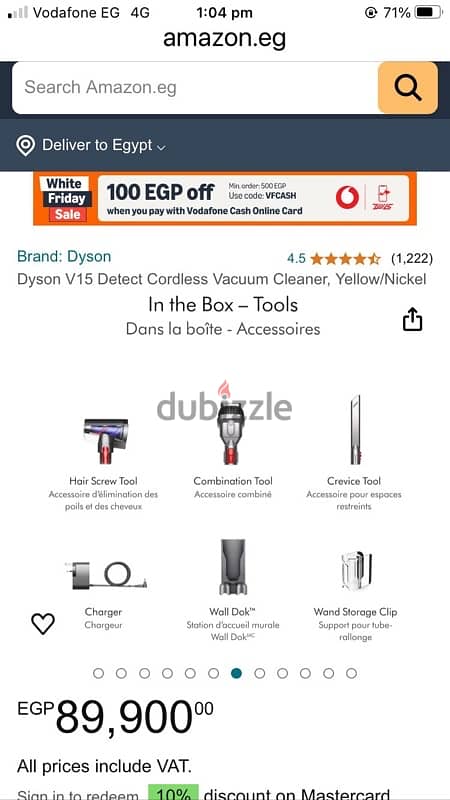 dyson v15 مكنسة 1