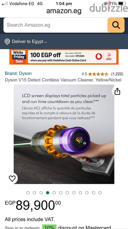 dyson v15 مكنسة 3