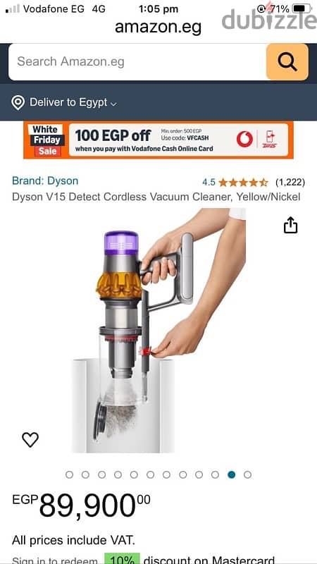 dyson v15 مكنسة 5