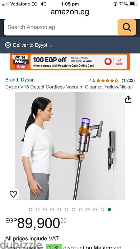 dyson v15 مكنسة 6