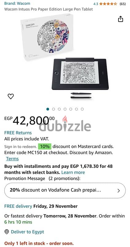 Wacom Intuos Pro Paper Edition - Large 0