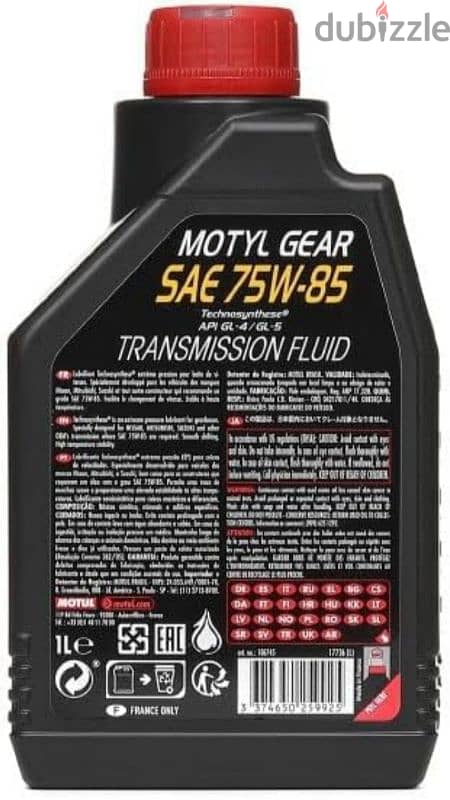 Motul gear oil SAE 75w85 زيت فتيس موتول اصلى تخليقى بالكامل 2