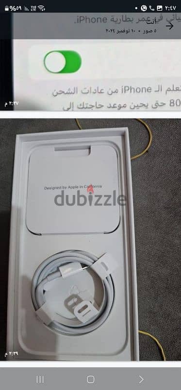 iphone 14pro max كسر زيرو حالة ممتازة 6