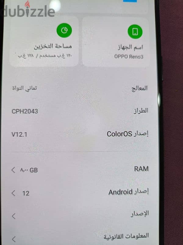 موبايل اوبو رينو 3 1