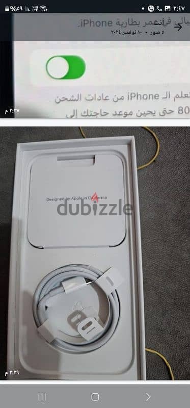 iphone 14pro max كسر زيرو حالة ممتازة 4