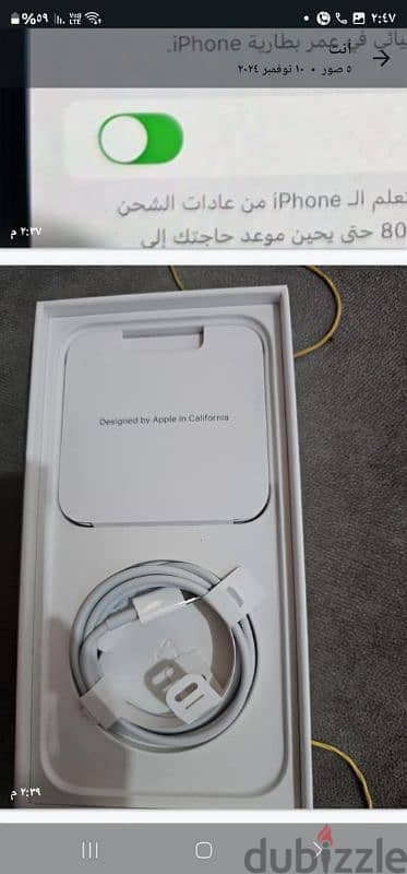 iphone 14pro max كسر زيرو حالة ممتازة 5