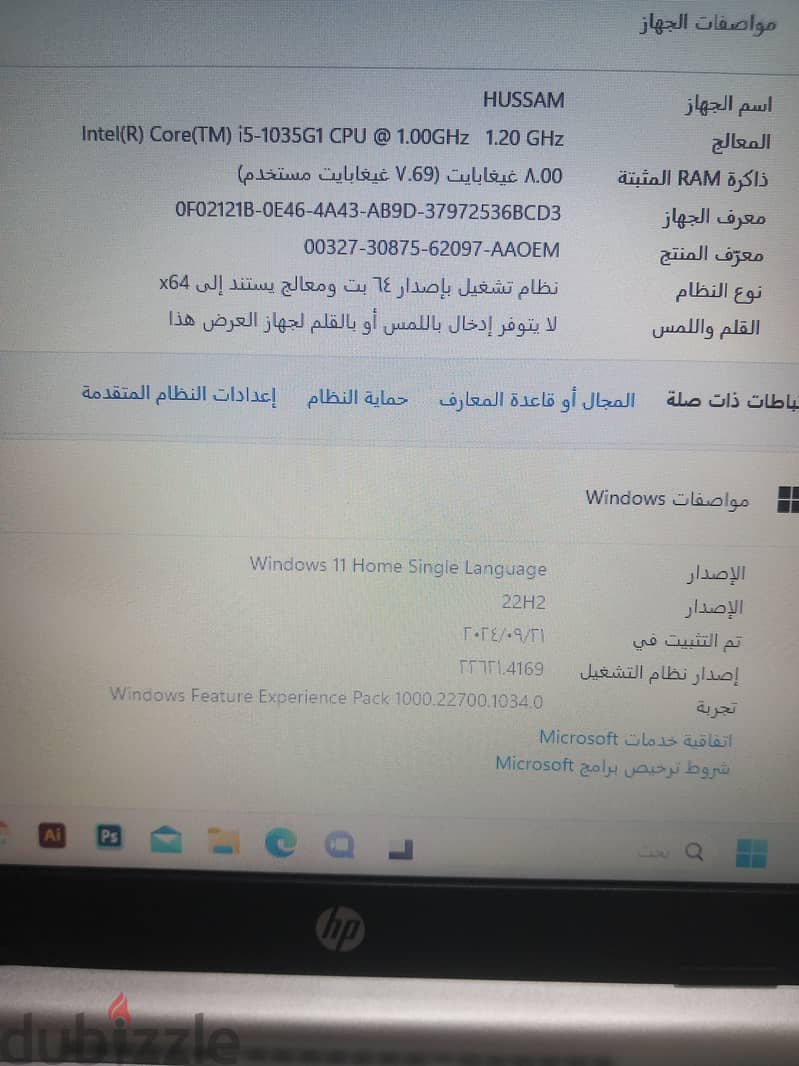 لاب توب HP جيل عاشر 4