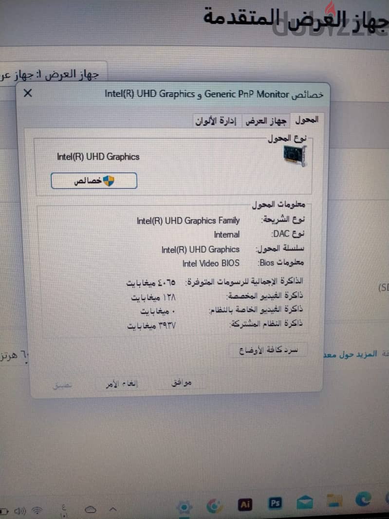 لاب توب HP جيل عاشر 5