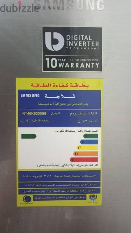 ثلاجه سامسونج انفرتر ديجيتال ٤٥٣ لتر كالجديده samsung 0