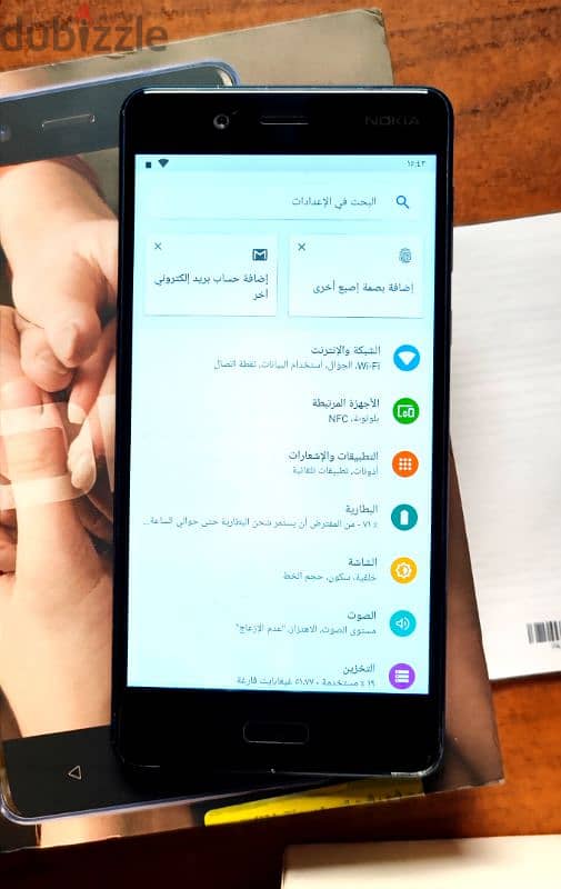 للبيع Nokia 8 كسر زيرو بالكرتونة مش مفتوح معالج سناب دراجون 835 زي S8 5