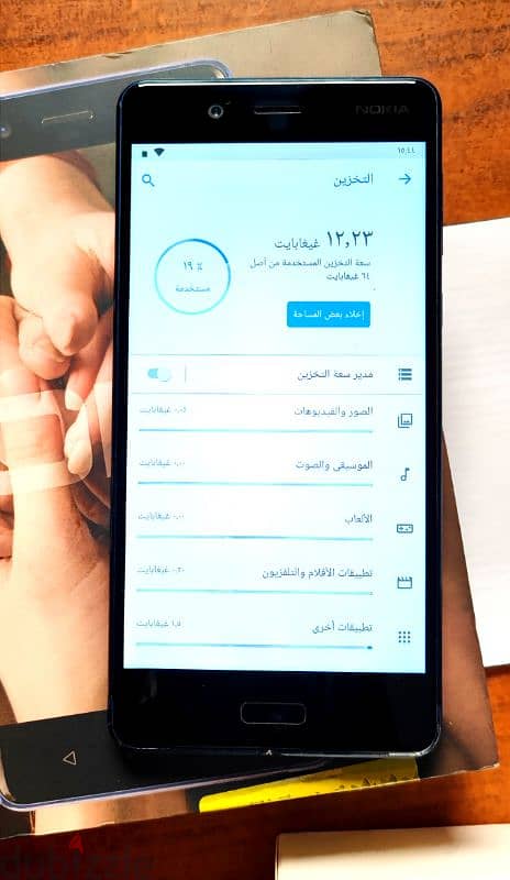 للبيع Nokia 8 كسر زيرو بالكرتونة مش مفتوح معالج سناب دراجون 835 زي S8 7