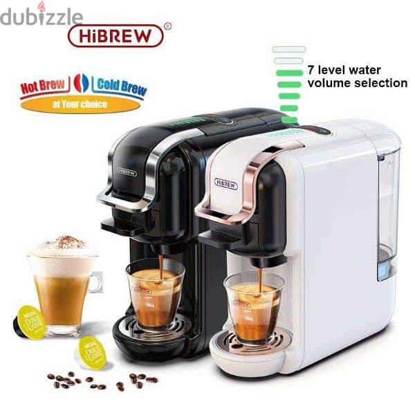 Hibrew Coffee Machine H2B ماكينة اسبريسو هايبرو 2