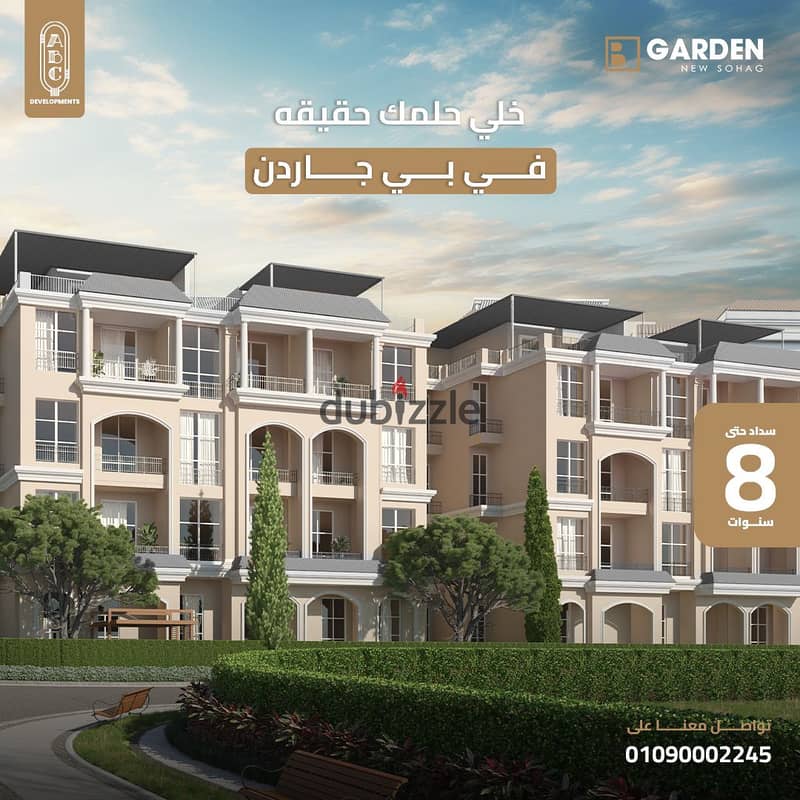 شقه للبيع في كمبوند _ B GARDEN 0