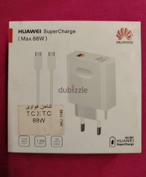 شاحن هواوي سريع جدا 88 وات _ HUAWEI supercharge 88w 0