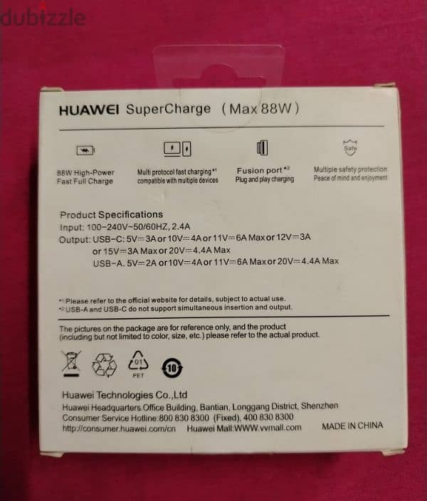 شاحن هواوي سريع جدا 88 وات _ HUAWEI supercharge 88w 1