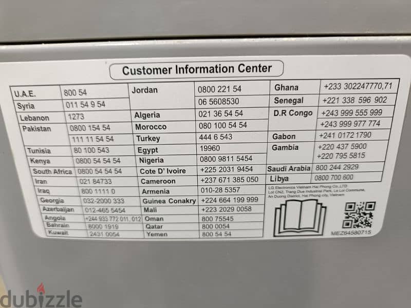 غسالة LG 13.2 kg inverter 5