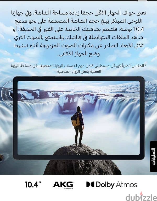 tab s6 lite 2024 زيرو متبرشم 3