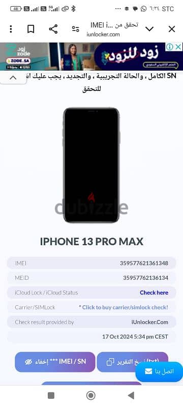 iPhone 13 pro max  battery 84% 5