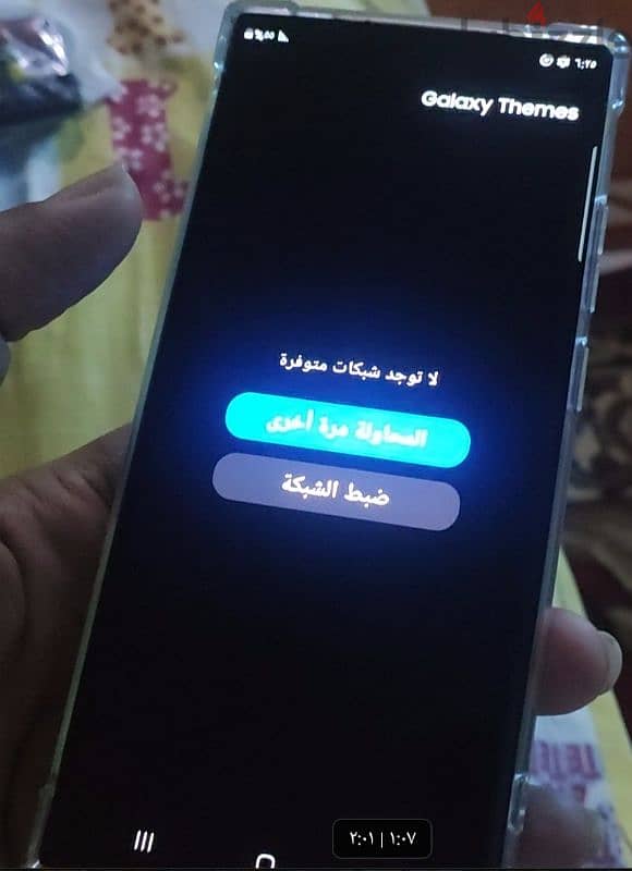 سامسونج نوت 20 الترا 5G رام 12 مساحه 256 7