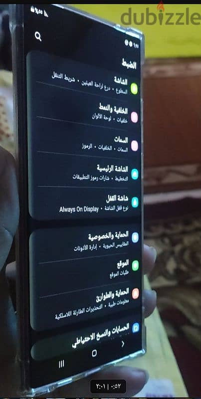 سامسونج نوت 20 الترا 5G رام 12 مساحه 256 10