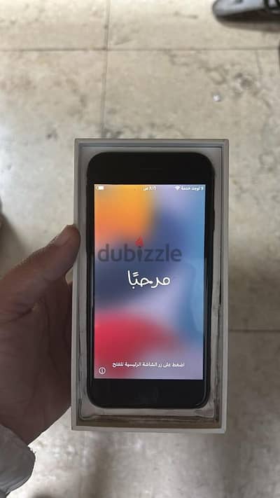 ايفون