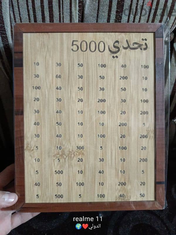 حصاله خشب تحدي ال 10000ج 1