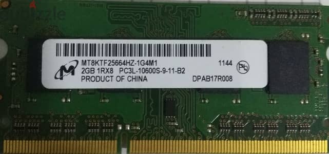 رامة لابتوب DDR3 2GB