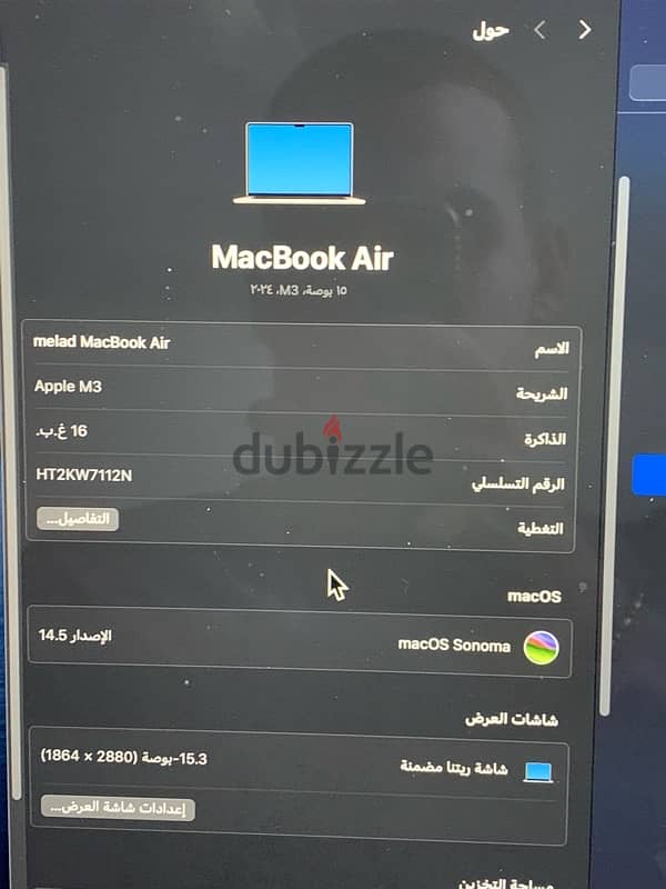 Macbook air 15 inch 2