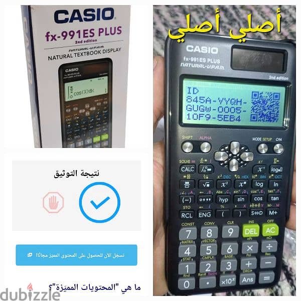 Casio fx-991 es plus Original 0