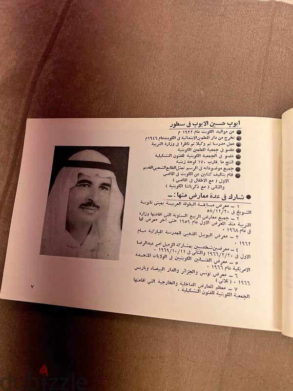 كتب قديمة ومجلات 3