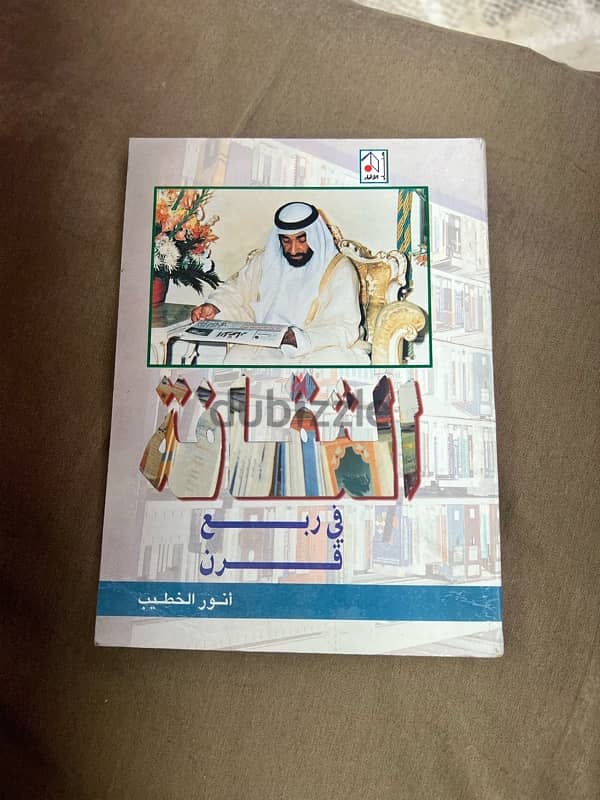 كتب قديمة ومجلات 4