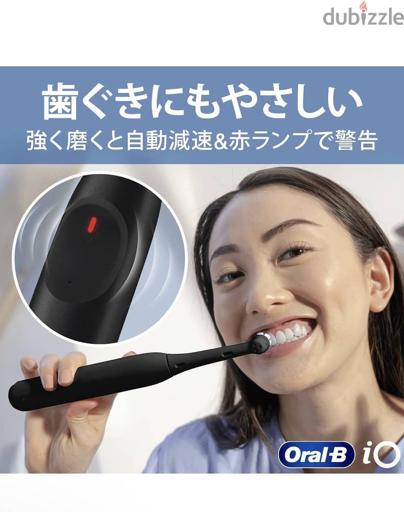 Brown Oral B iO2S Black iOS21D90BK Electric Toothbrush Beginners Defin 4