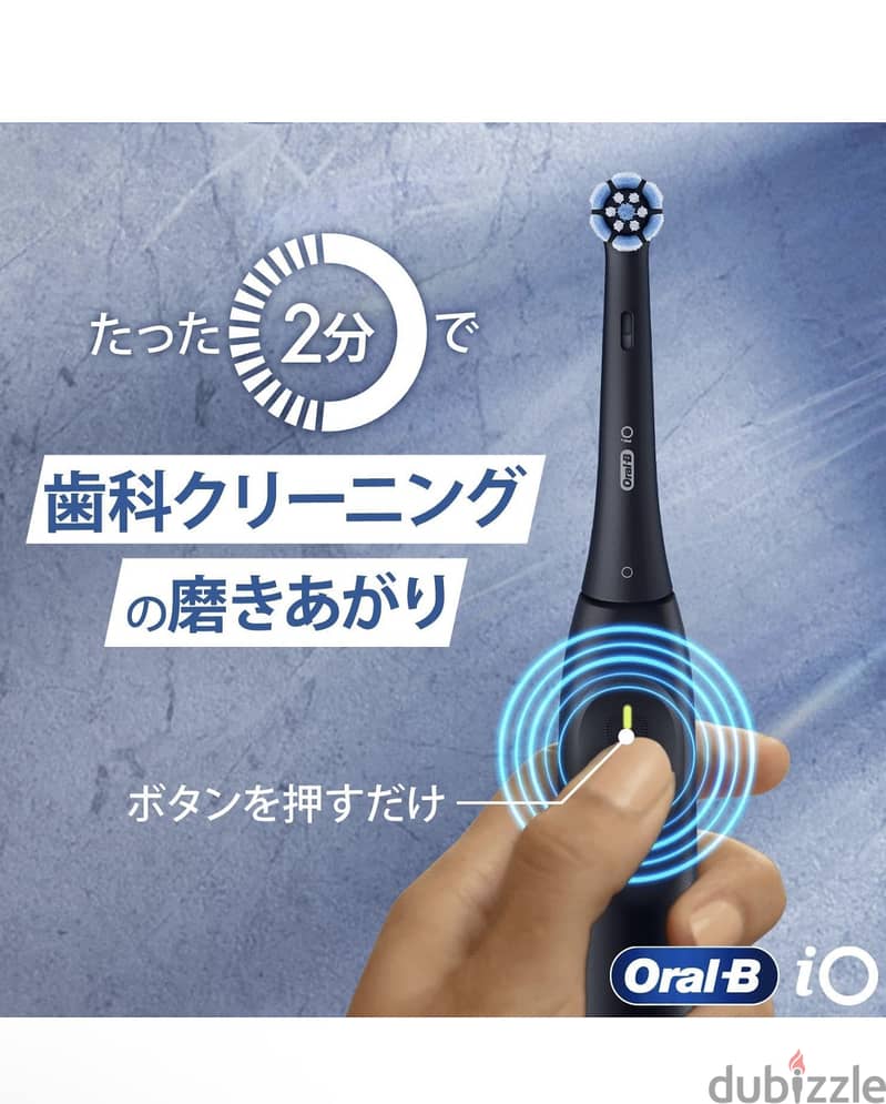 Brown Oral B iO2S Black iOS21D90BK Electric Toothbrush Beginners Defin 5