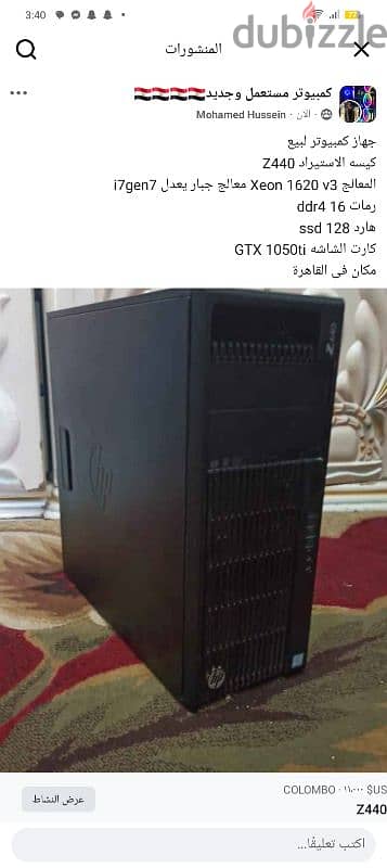 كيسه z440 0