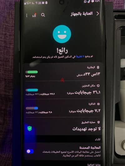 note 10plus - نوت ١٠ بلس