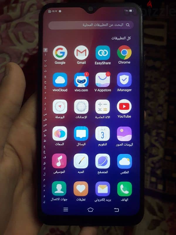 Vivo Y12 2