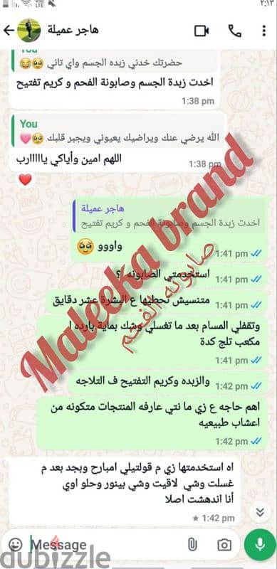 روتين عناية بالبشرة 4