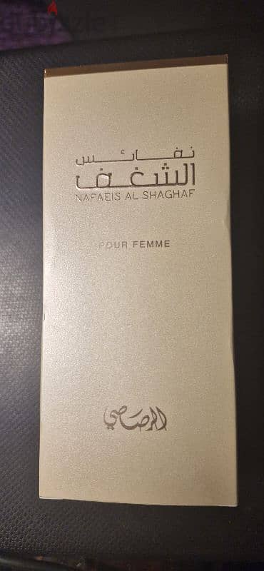 Rasasi - Nafaeis Al Shaghaf - Pour Femme Edp 100 Ml 1