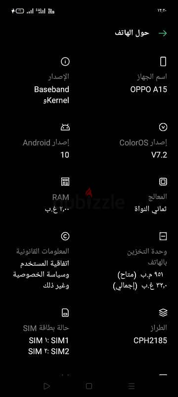 اوبوa15