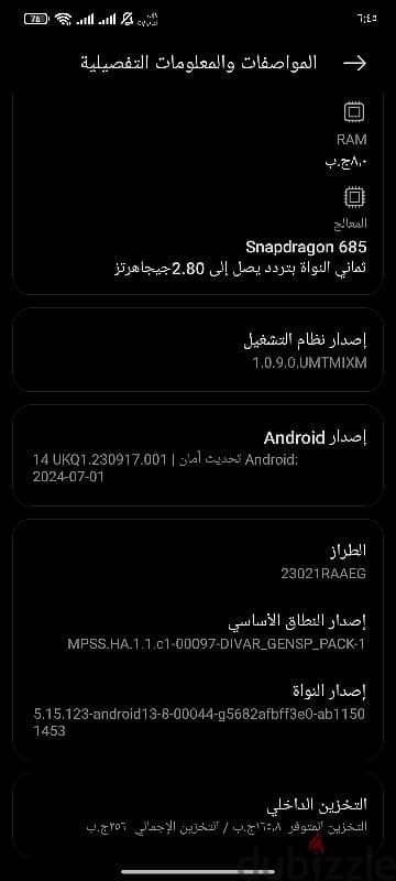 هاتف redmi note 12 2