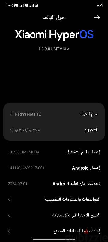 هاتف redmi note 12 3