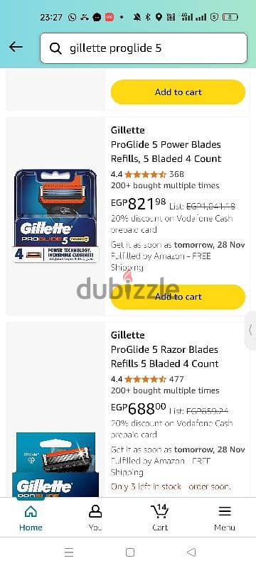 Gillate Pro Glide 5 الجديده متبرشمه