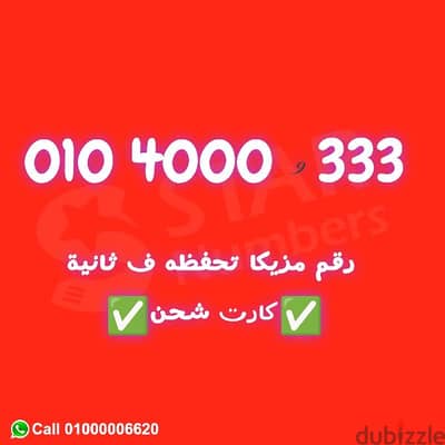 للبيع 100 100 فودافون بس خلاص