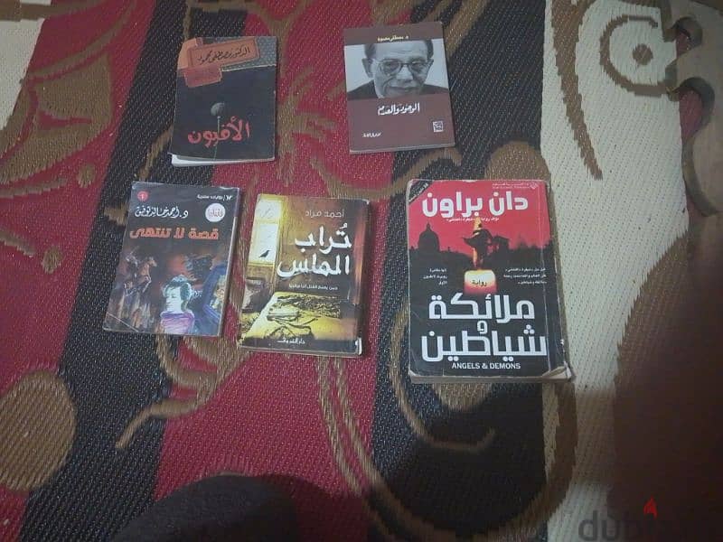 29 كتاب للبيع حالة الكتب جيدة للغاية ومتنوعة 0